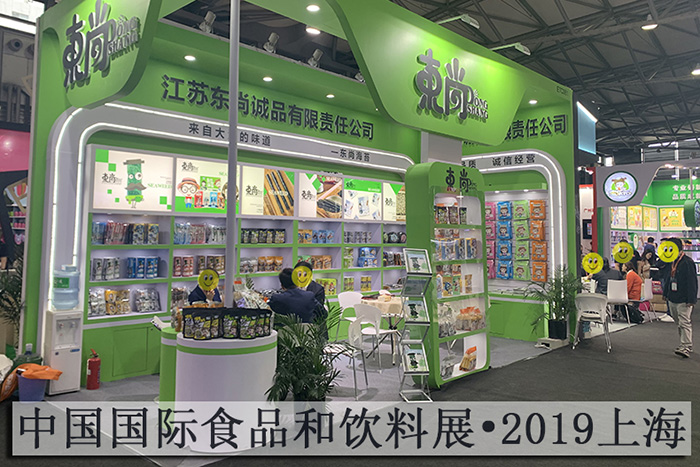海苔生产厂家中食展上海