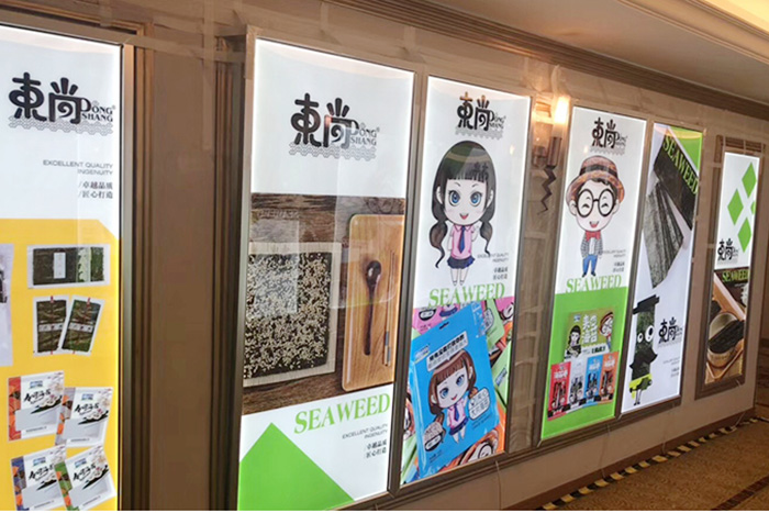 江苏东尚诚品